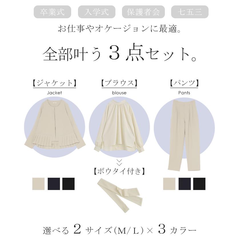 フォーマル 3点セット パンツ ジャケット ブラウス 体型カバー レディース シワになりにくい パンツスーツ | HUG.U | 06