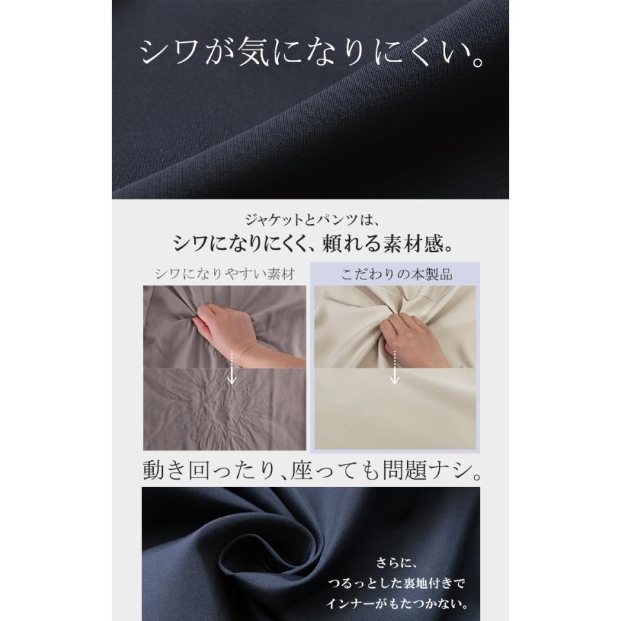 フォーマル 3点セット パンツ ジャケット ブラウス 体型カバー レディース シワになりにくい パンツスーツ | HUG.U | 11