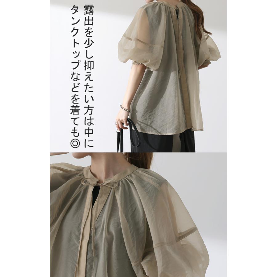 HUG.U SALE トップス レディース ブラウス キャミソール 2点