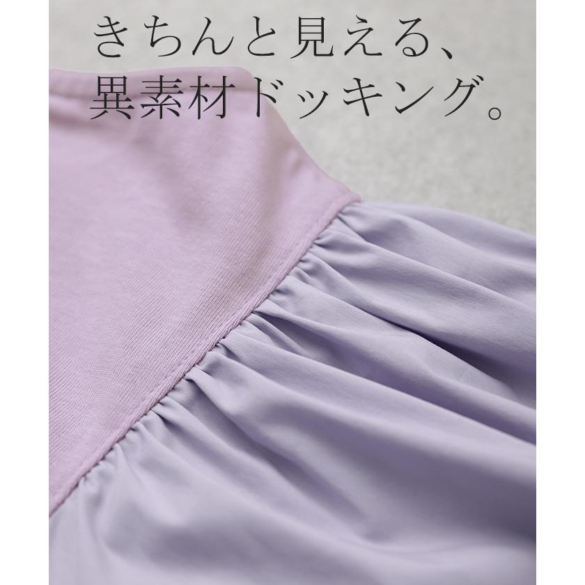 Tシャツ レディース トップス パフスリーブ 半袖 バルーン ぽわん袖 きれいめ ブラウス 二の腕カバー | HUG.U | 19