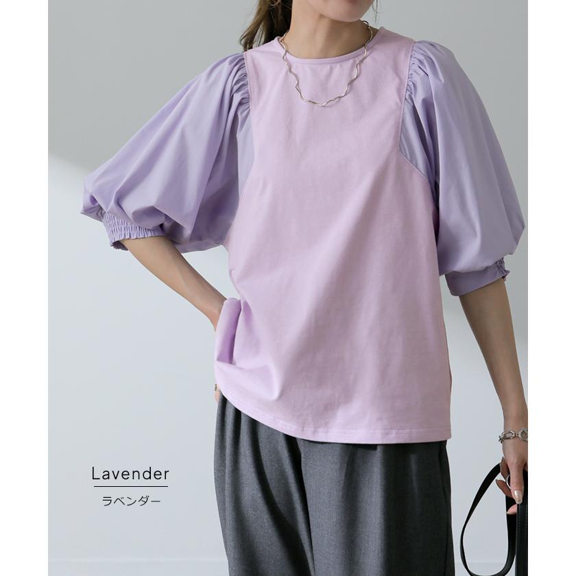 Tシャツ レディース トップス パフスリーブ 半袖 バルーン ぽわん袖 きれいめ ブラウス 二の腕カバー | HUG.U | 22