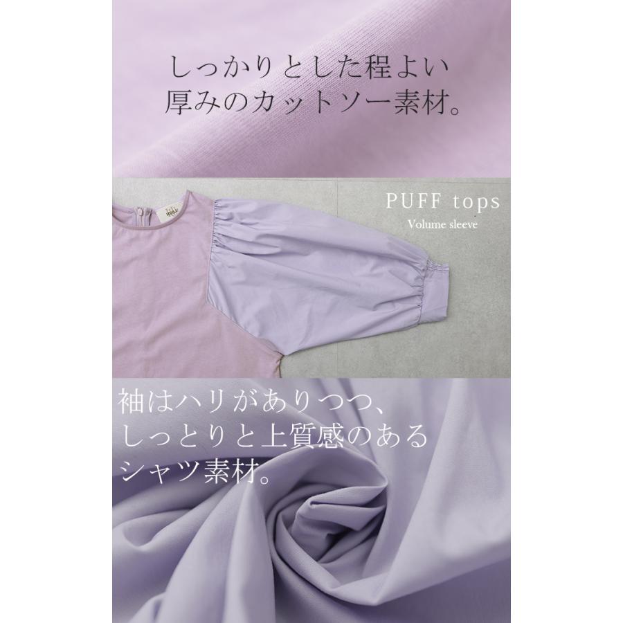 Tシャツ レディース トップス パフスリーブ 半袖 バルーン ぽわん袖