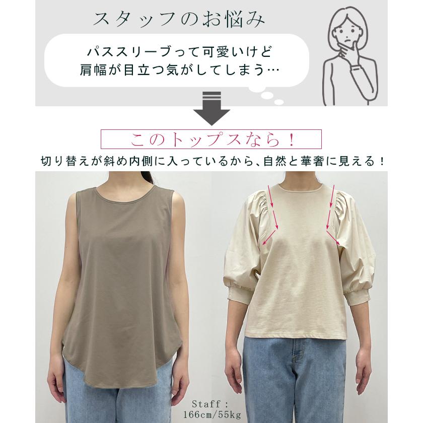 HUG.U Tシャツ レディース トップス パフスリーブ 半袖 バルーン
