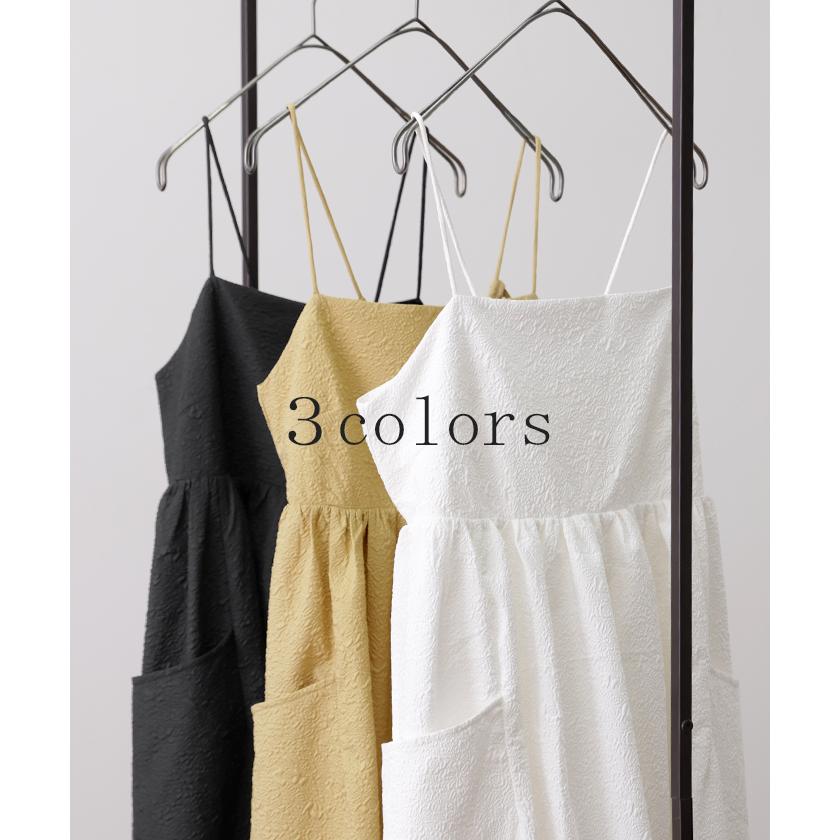 ワンピース レディース ジャガード キャミワンピース キャミワンピ ロング きれいめ Aライン レイヤード | HUG.U | 12