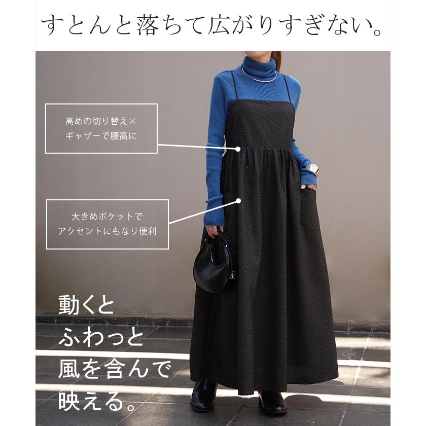 ワンピース レディース ジャガード キャミワンピース キャミワンピ ロング きれいめ Aライン レイヤード | HUG.U | 17