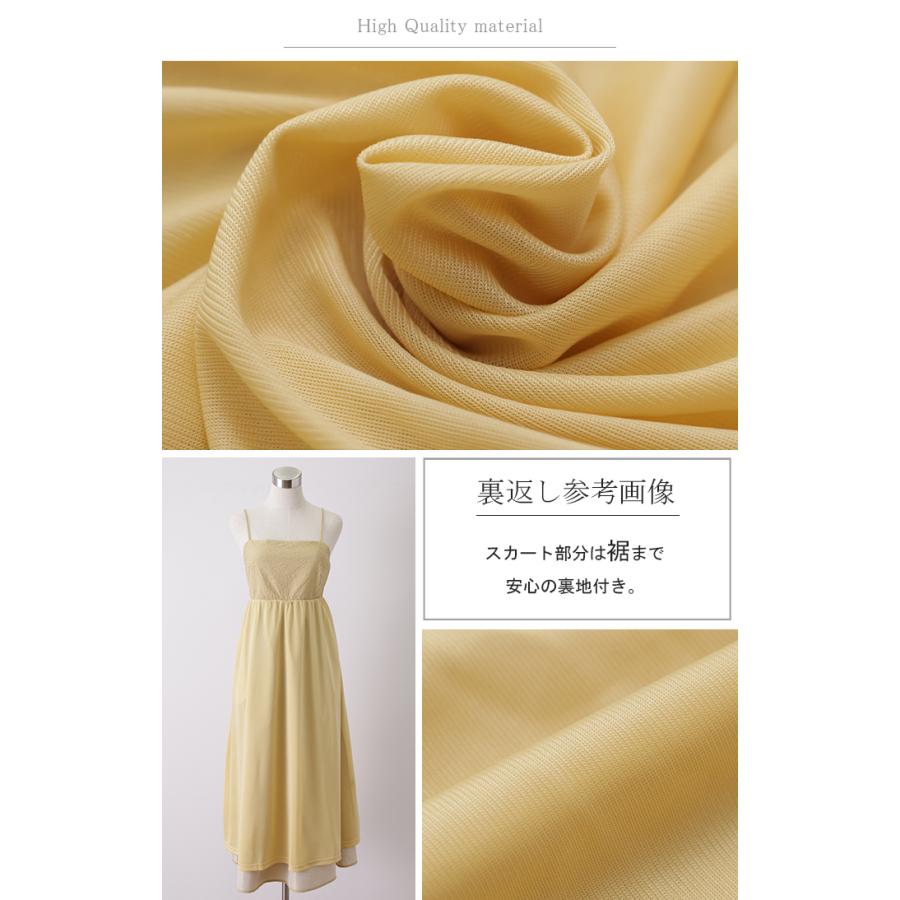 ワンピース レディース ジャガード キャミワンピース キャミワンピ ロング きれいめ Aライン レイヤード | HUG.U | 18