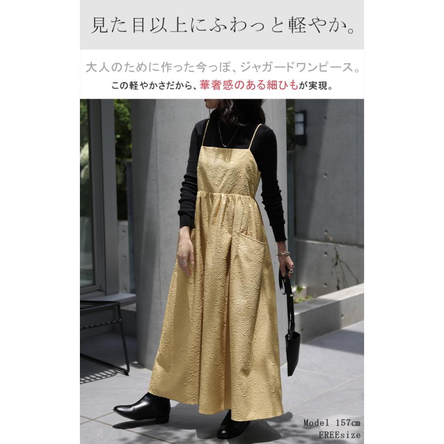 ワンピース レディース ジャガード キャミワンピース キャミワンピ ロング きれいめ Aライン レイヤード | HUG.U | 04