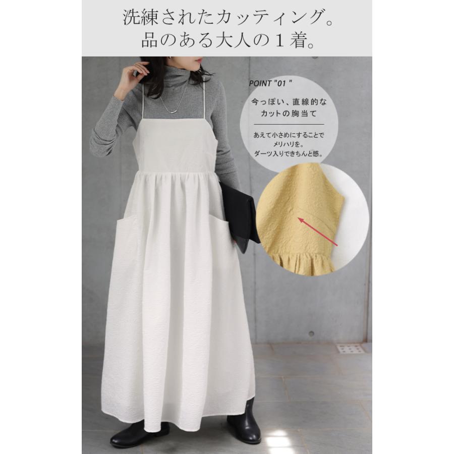 ワンピース レディース ジャガード キャミワンピース キャミワンピ ロング きれいめ Aライン レイヤード | HUG.U | 08