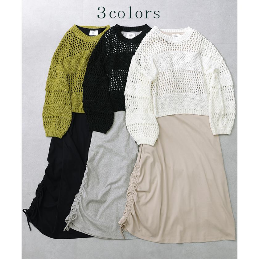 ワンピース レディース サマーニット 2点セット トップス レイヤード 透かし編み ニット ロング セットアップ ノースリーブ | HUG.U | 13