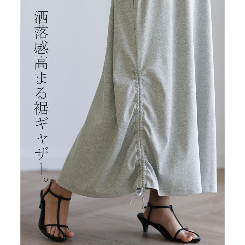 ワンピース レディース サマーニット 2点セット トップス レイヤード 透かし編み ニット ロング セットアップ ノースリーブ | HUG.U | 14