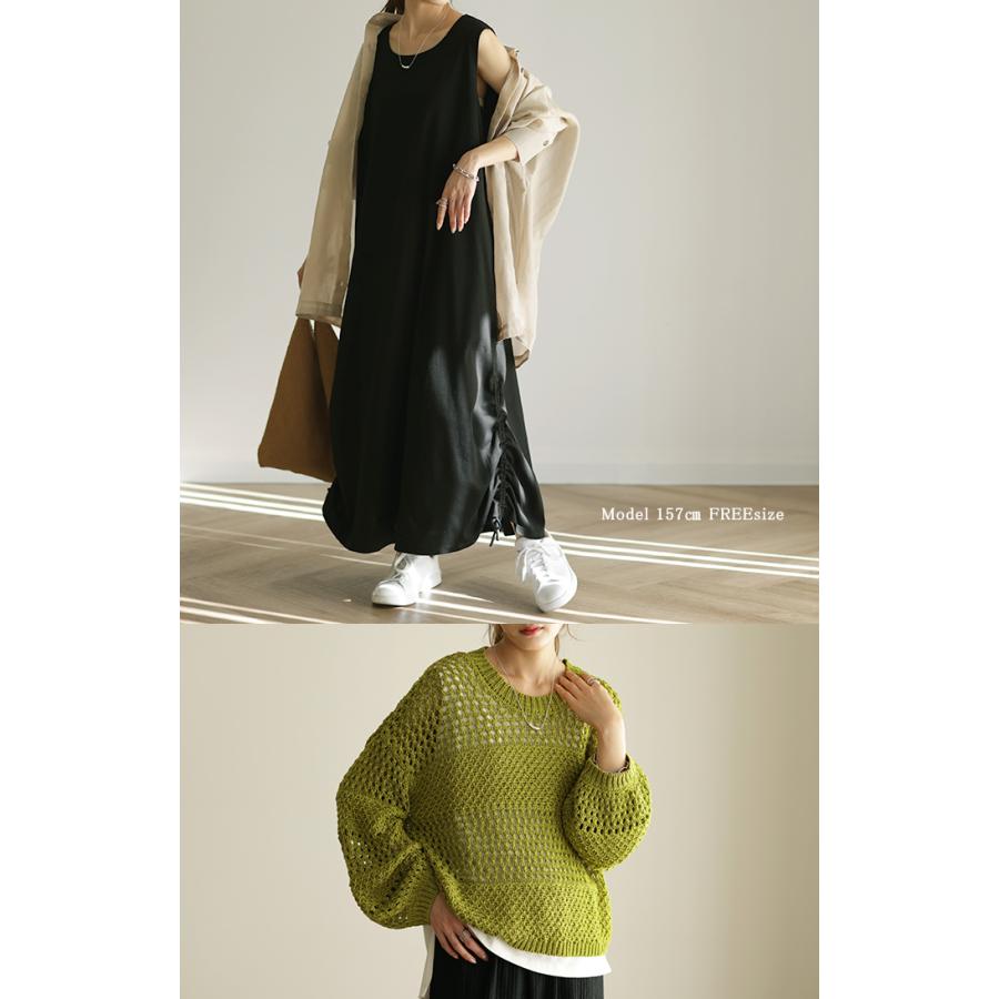 ワンピース レディース サマーニット 2点セット トップス レイヤード 透かし編み ニット ロング セットアップ ノースリーブ | HUG.U | 11