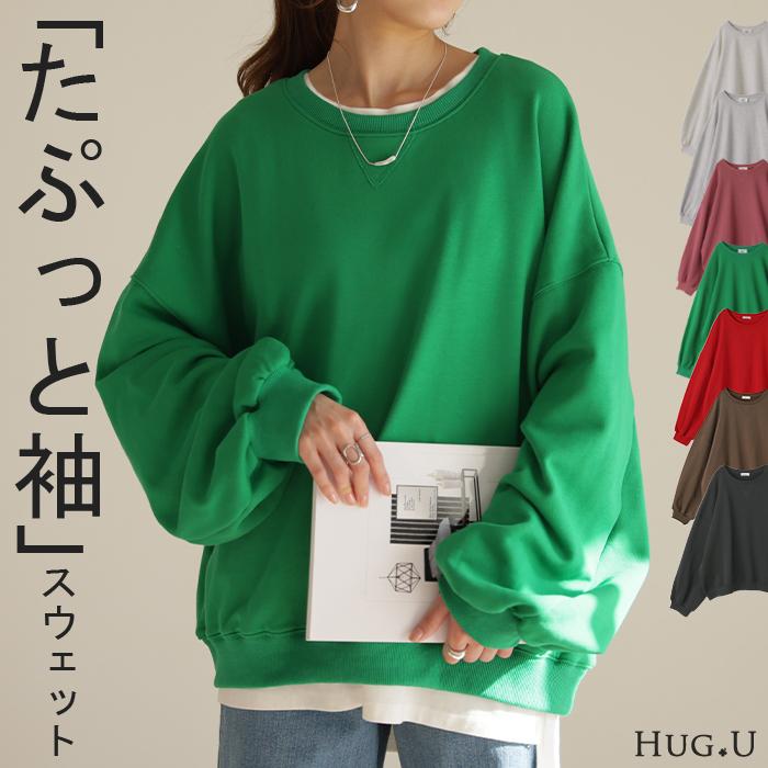 トレーナー レディース おしゃれ 裏起毛 秋服 ファッション
