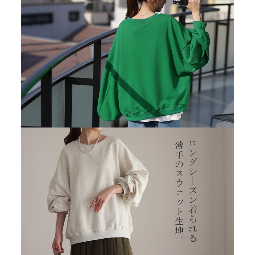 スウェット レディース トップス トレーナー バルーン袖 無地 長袖 オーバーサイズ ぽわん袖 | HUG.U | 20