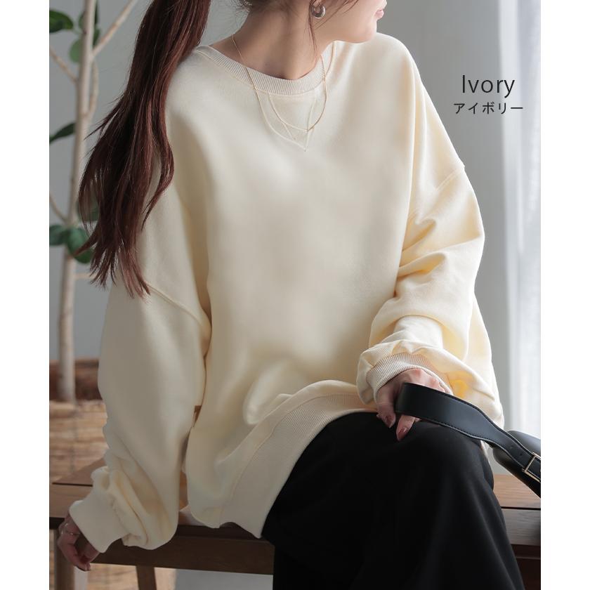 スウェット レディース トップス トレーナー バルーン袖 無地 長袖 オーバーサイズ ぽわん袖 | HUG.U | 24