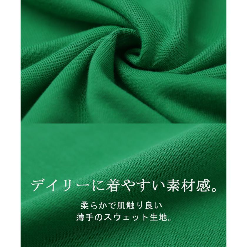 スウェット レディース トップス トレーナー バルーン袖 無地 長袖 オーバーサイズ ぽわん袖 | HUG.U | 25