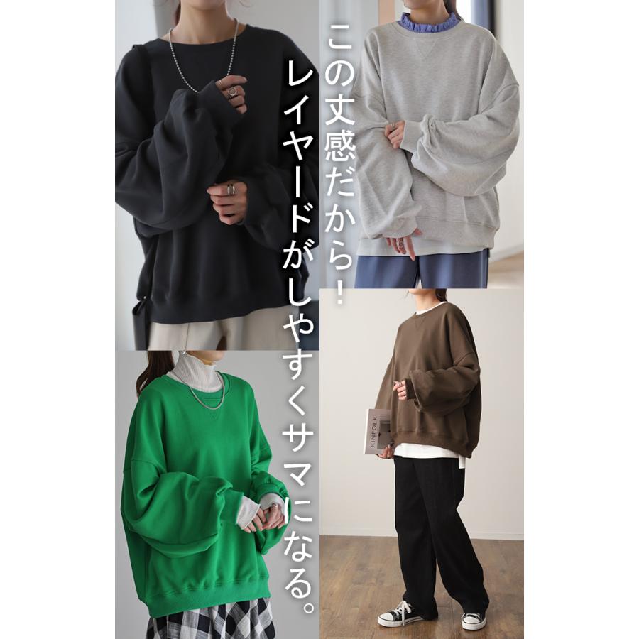 スウェット レディース トップス トレーナー バルーン袖 無地 長袖 オーバーサイズ ぽわん袖 | HUG.U | 29