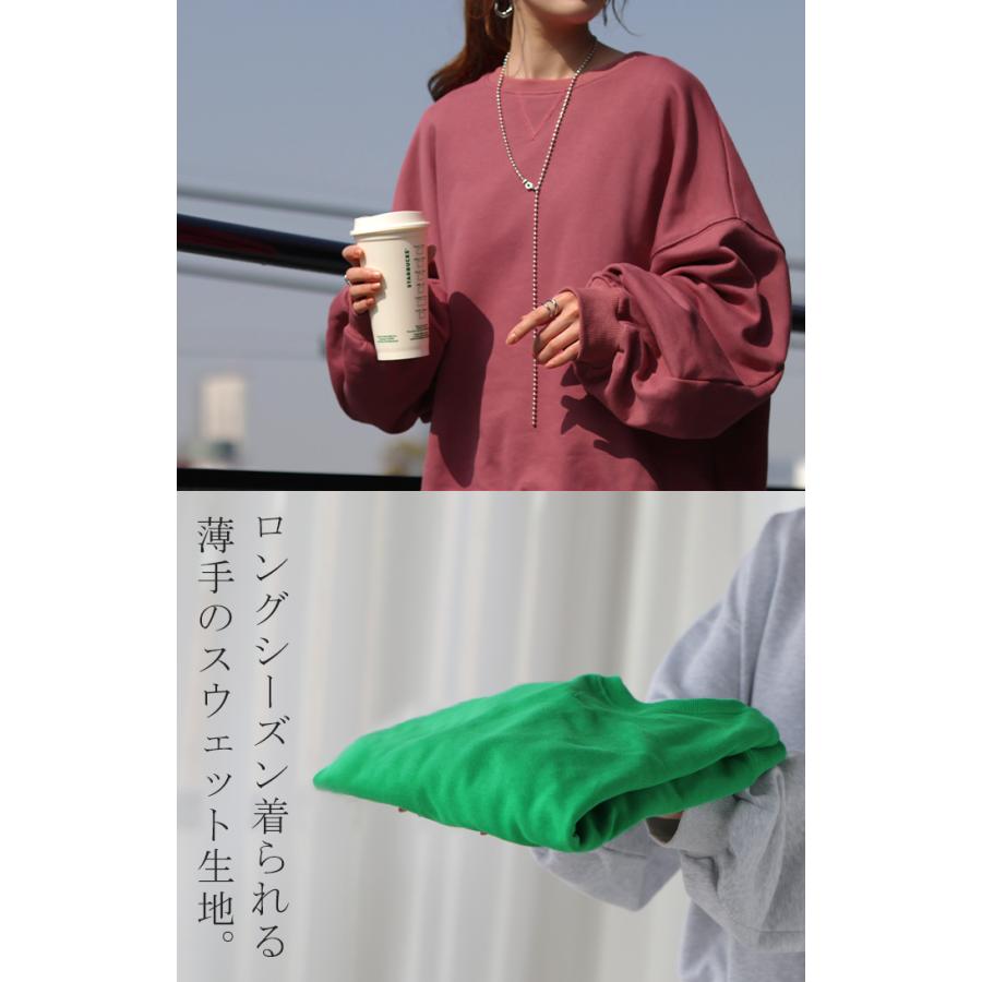スウェット レディース トップス トレーナー バルーン袖 無地 長袖 オーバーサイズ ぽわん袖 | HUG.U | 13