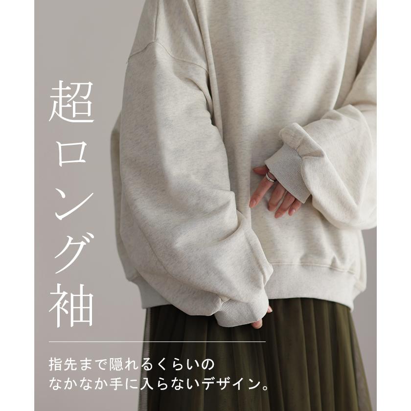 HUG.U スウェット レディース トップス トレーナー バルーン袖 HUG.U スウェット レディース トップス トレーナー バルーン袖