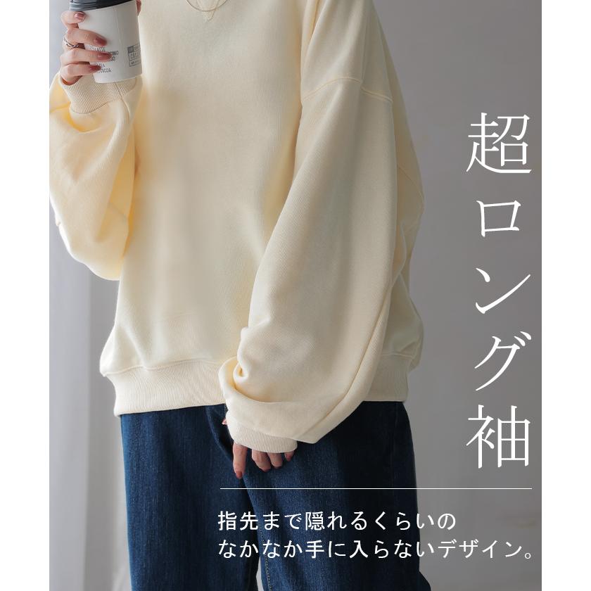 スウェット レディース トップス トレーナー バルーン袖 無地 長袖 オーバーサイズ ぽわん袖 | HUG.U | 18