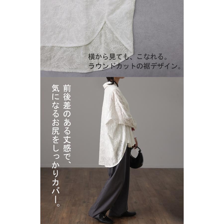 シャツ レディース トップス 刺繍 チュニック ブラウス オーバーサイズ 長袖 シアーシャツ 羽織 花柄 | HUG.U | 17