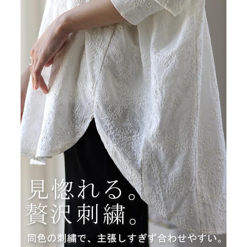 HUG.U（ハグユー） シャツ レディース トップス 刺繍 チュニック