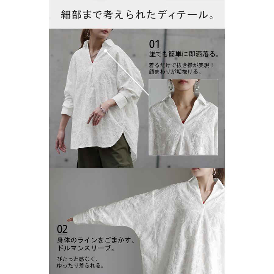 シャツ レディース トップス 刺繍 チュニック ブラウス オーバーサイズ 長袖 シアーシャツ 羽織 花柄 | HUG.U | 08