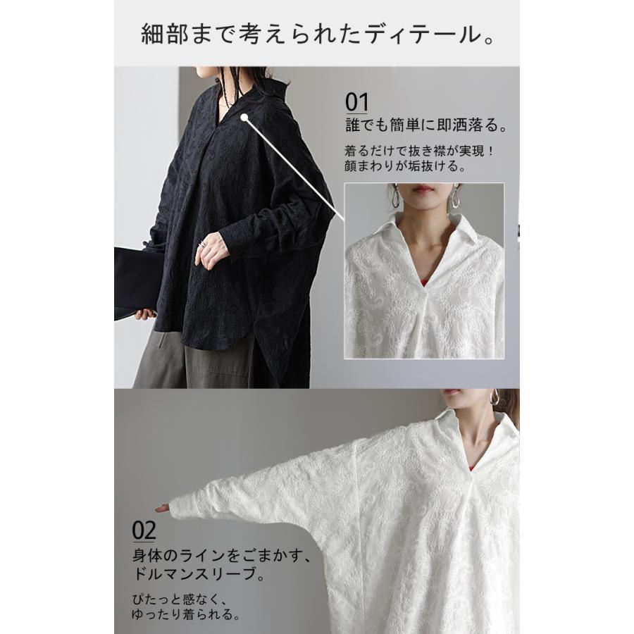 シャツ レディース トップス 刺繍 チュニック ブラウス オーバーサイズ 長袖 シアーシャツ 羽織 花柄 | HUG.U | 08