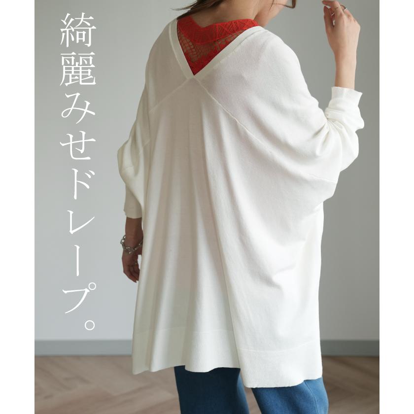 カーディガン レディース トップス 薄手 ニット 長袖 ゆったり 体型カバー 羽織 オーバーサイズ | HUG.U | 15