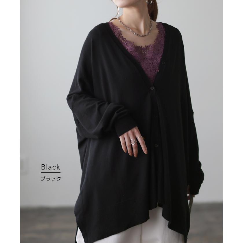 カーディガン レディース トップス 薄手 ニット 長袖 ゆったり 体型カバー 羽織 オーバーサイズ | HUG.U | 17
