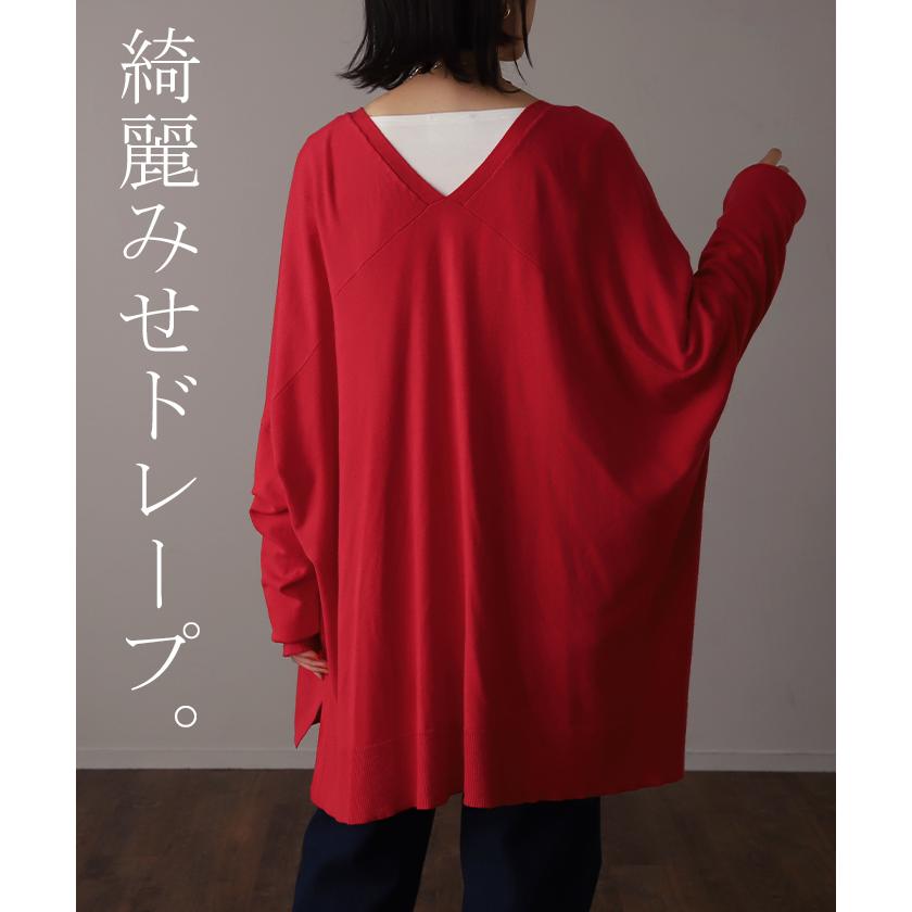 カーディガン レディース トップス 薄手 ニット 長袖 ゆったり 体型カバー 羽織 オーバーサイズ | HUG.U | 17