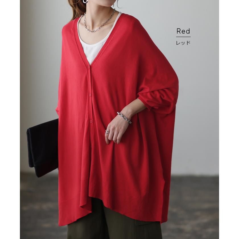 カーディガン レディース トップス 薄手 ニット 長袖 ゆったり 体型カバー 羽織 オーバーサイズ | HUG.U | 21