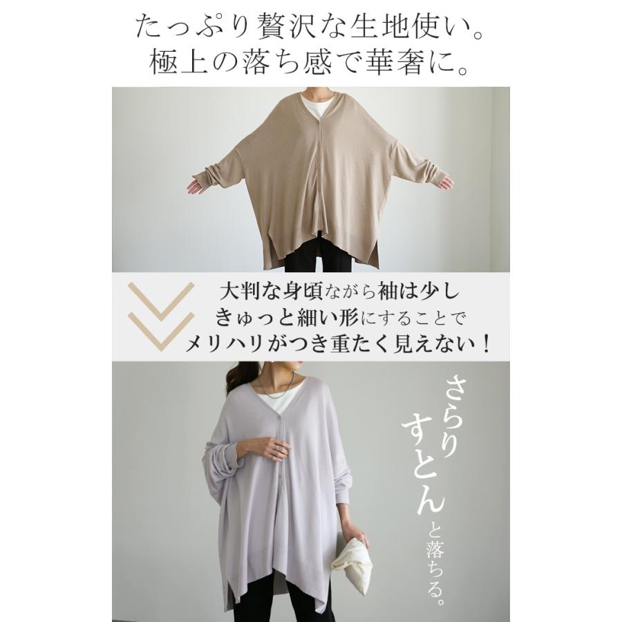 カーディガン レディース トップス 薄手 ニット 長袖 ゆったり 体型カバー 羽織 オーバーサイズ | HUG.U | 09