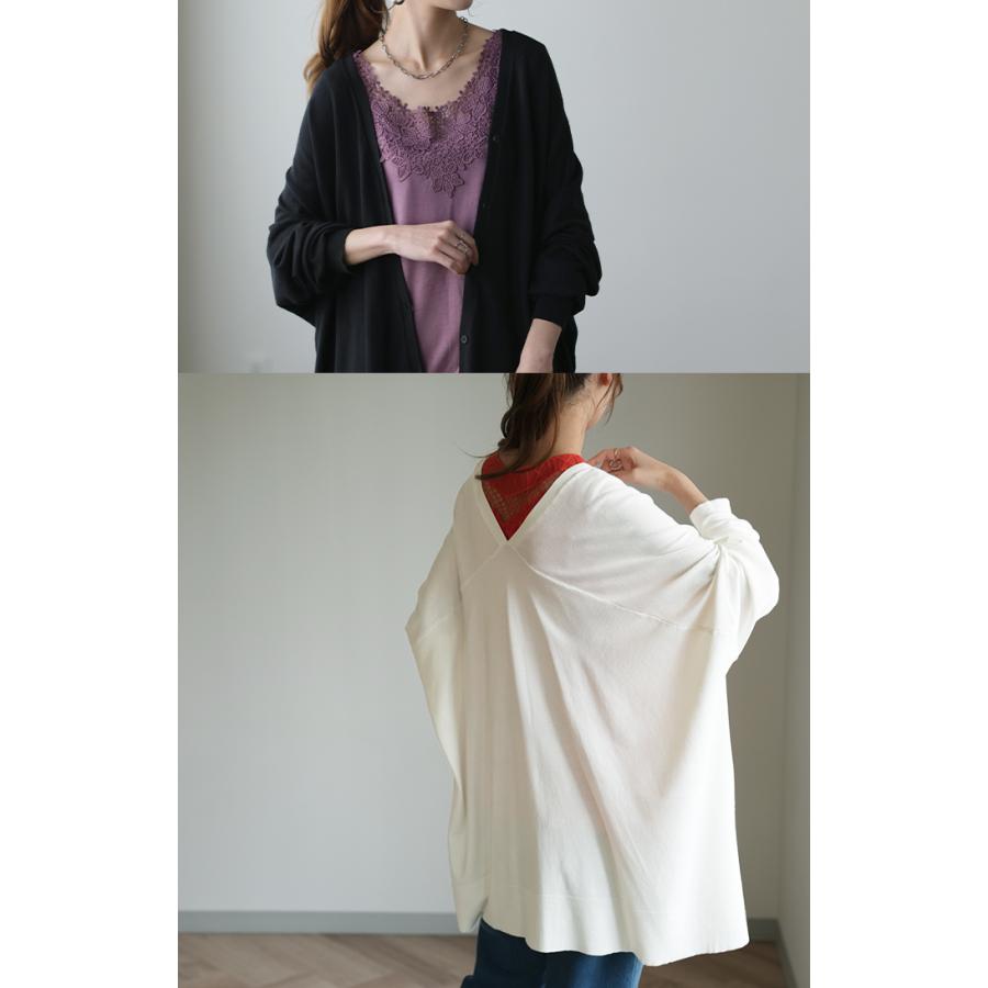 カーディガン レディース トップス 薄手 ニット 長袖 ゆったり 体型カバー 羽織 オーバーサイズ | HUG.U | 11