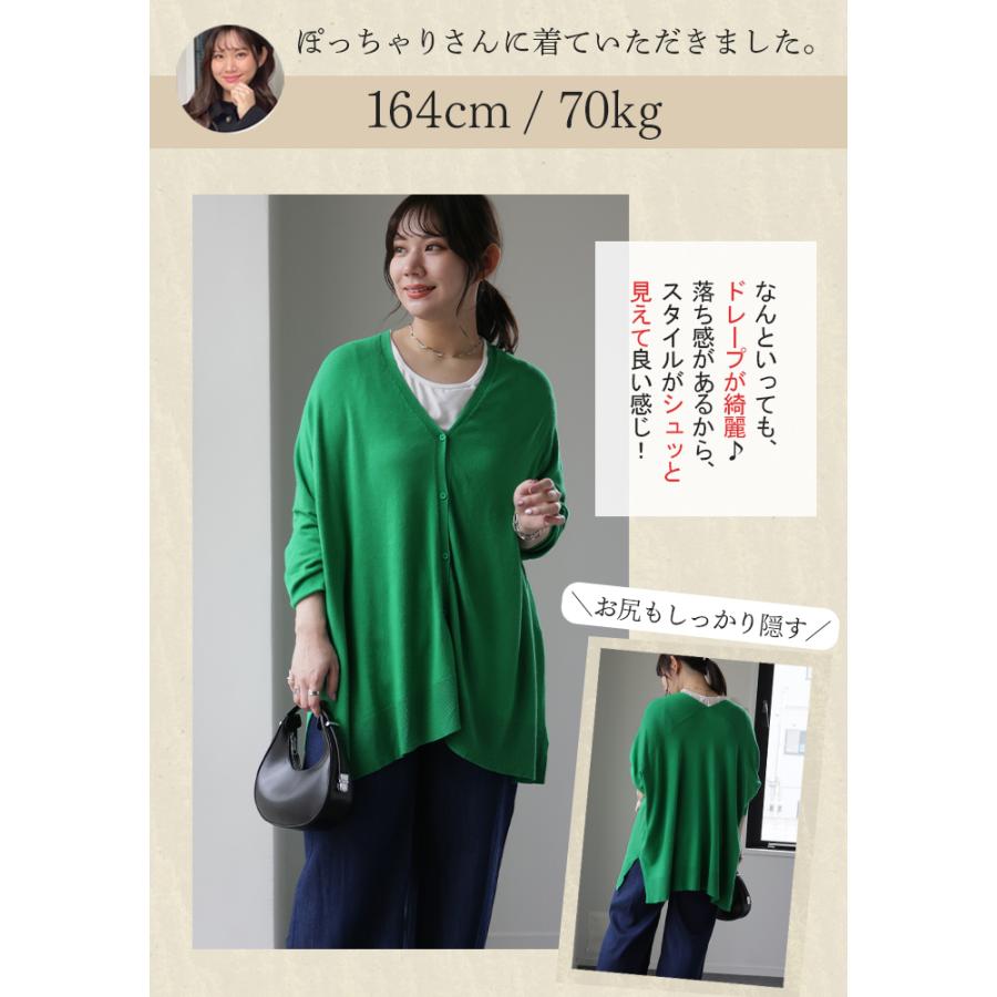 カーディガン レディース トップス 薄手 ニット 長袖 ゆったり 体型カバー 羽織 オーバーサイズ | HUG.U | 14