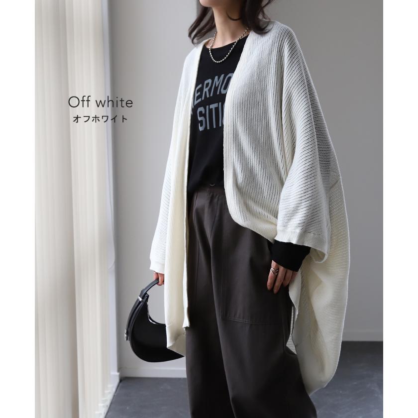 HUG.U カーディガン レディース トップス 透かし編み サマー