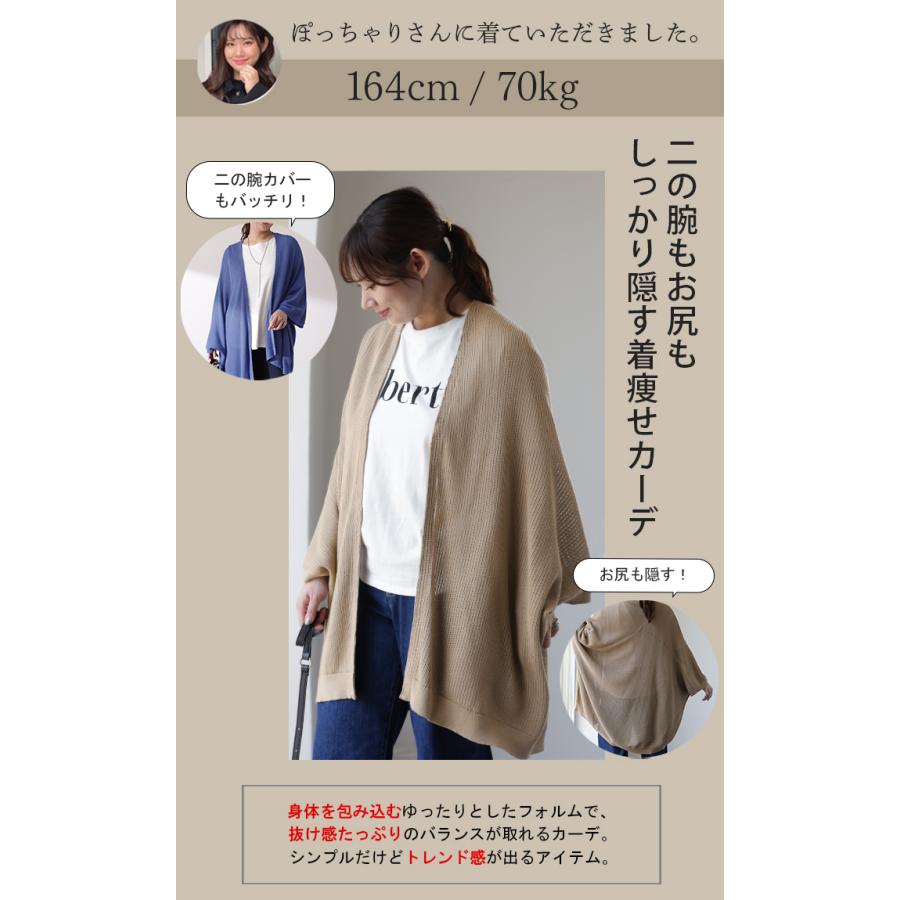 HUG.U カーディガン レディース トップス 透かし編み サマー HUG.U カーディガン レディース トップス 透かし編み サマー