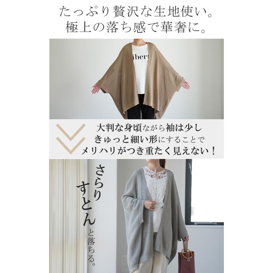 HUG.U カーディガン レディース トップス 透かし編み サマー HUG.U カーディガン レディース トップス 透かし編み サマー
