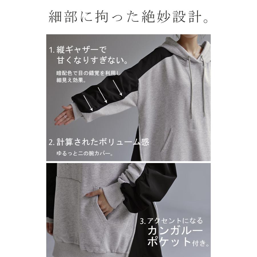 パーカー アウター レディース ライトアウター トップス トレーナー スウェット フーディー ビッグ | HUG.U | 16