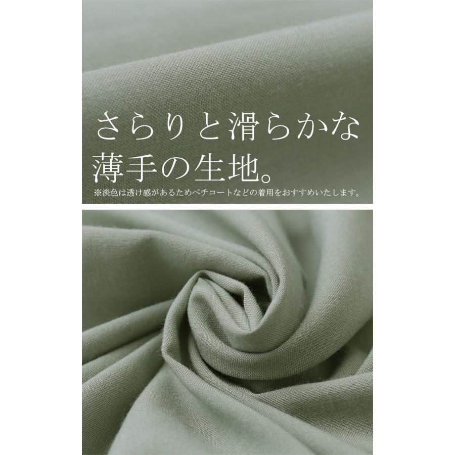 ワンピース レディース ロング シャツワンピース シャツワンピ ナチュラル シャツ ロングシャツ 長袖 マキシ 体型カバー 羽織 | HUG.U | 19