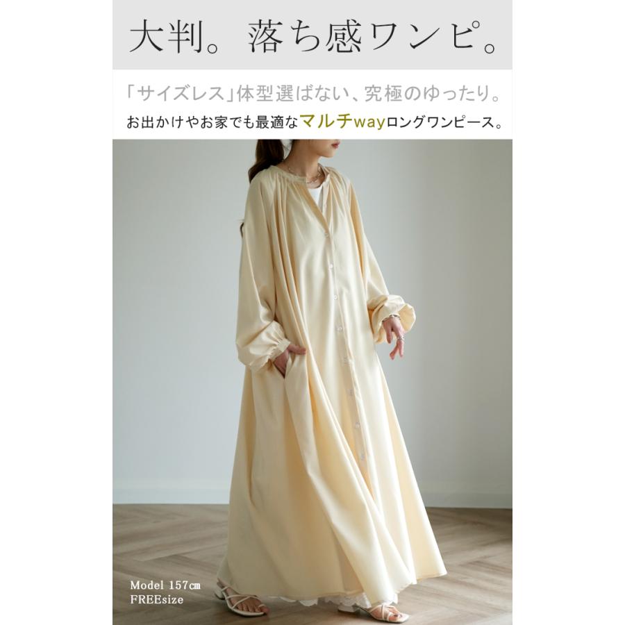 ワンピース レディース ロング シャツワンピース シャツワンピ ナチュラル シャツ ロングシャツ 長袖 マキシ 体型カバー 羽織 | HUG.U | 06