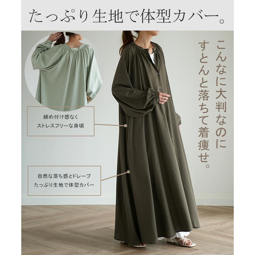 ワンピース レディース ロング シャツワンピース シャツワンピ ナチュラル シャツ ロングシャツ 長袖 マキシ 体型カバー 羽織 | HUG.U | 12