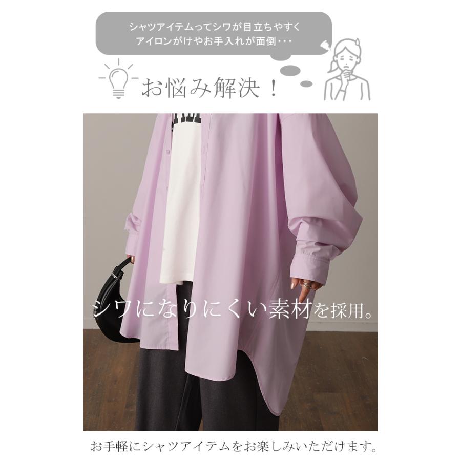 シャツ レディース トップス オーバーサイズ チュニック 長袖 カラーシャツ 彼シャツ 羽織 お尻が隠れる ロング | HUG.U | 12