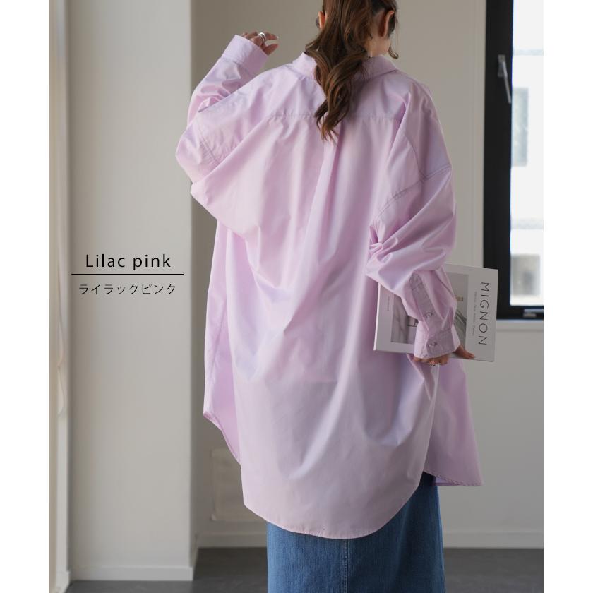 シャツ レディース トップス オーバーサイズ チュニック 長袖 カラーシャツ 彼シャツ 羽織 お尻が隠れる ロング | HUG.U | 15