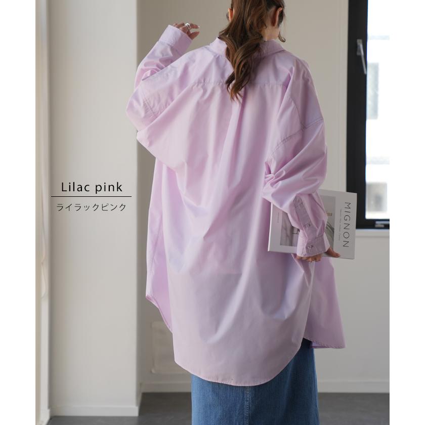 シャツ レディース トップス オーバーサイズ チュニック 長袖 カラーシャツ 彼シャツ 羽織 お尻が隠れる ロング | HUG.U | 15