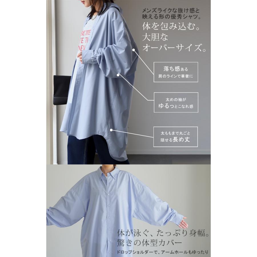 シャツ レディース トップス オーバーサイズ チュニック 長袖 カラーシャツ 彼シャツ 羽織 お尻が隠れる ロング | HUG.U | 16