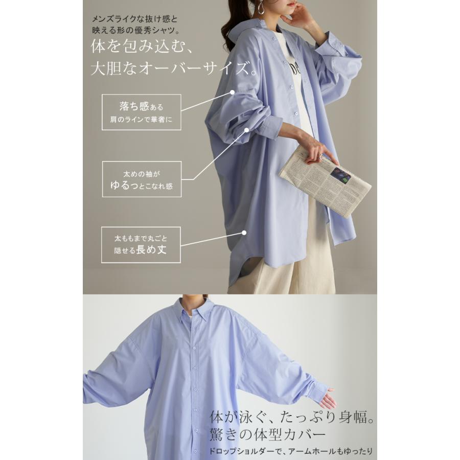 シャツ レディース トップス オーバーサイズ チュニック 長袖 カラーシャツ 彼シャツ 羽織 お尻が隠れる ロング | HUG.U | 16