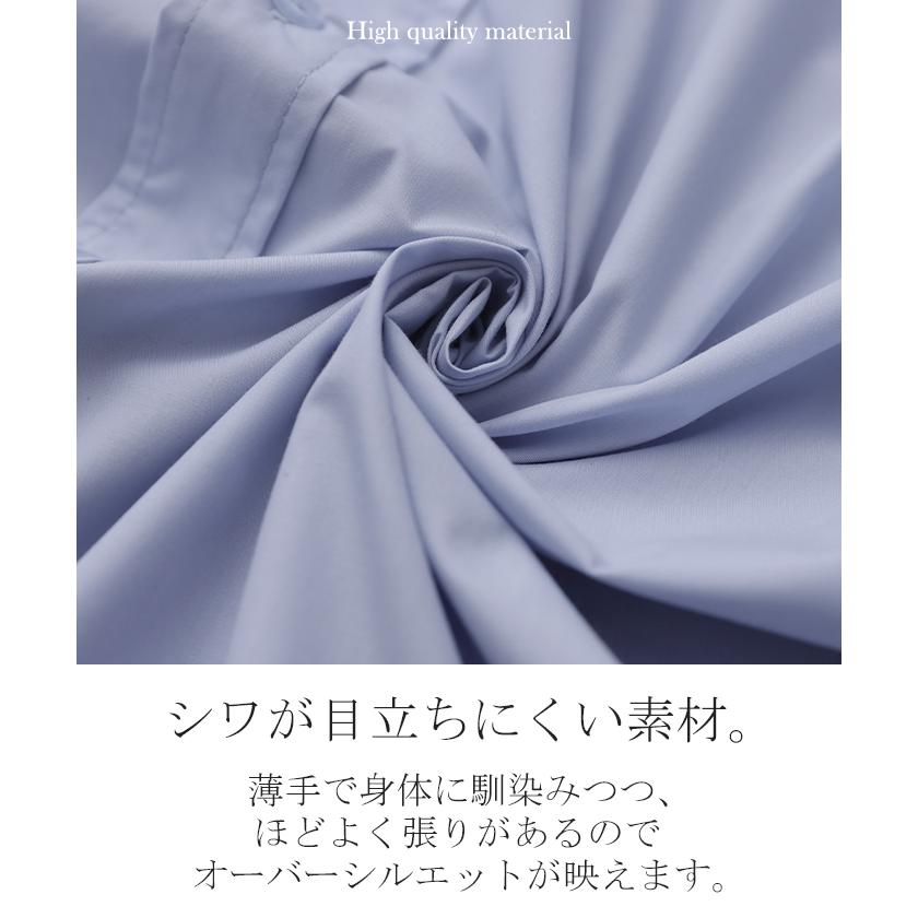 シャツ レディース トップス オーバーサイズ チュニック 長袖 カラーシャツ 彼シャツ 羽織 お尻が隠れる ロング | HUG.U | 18