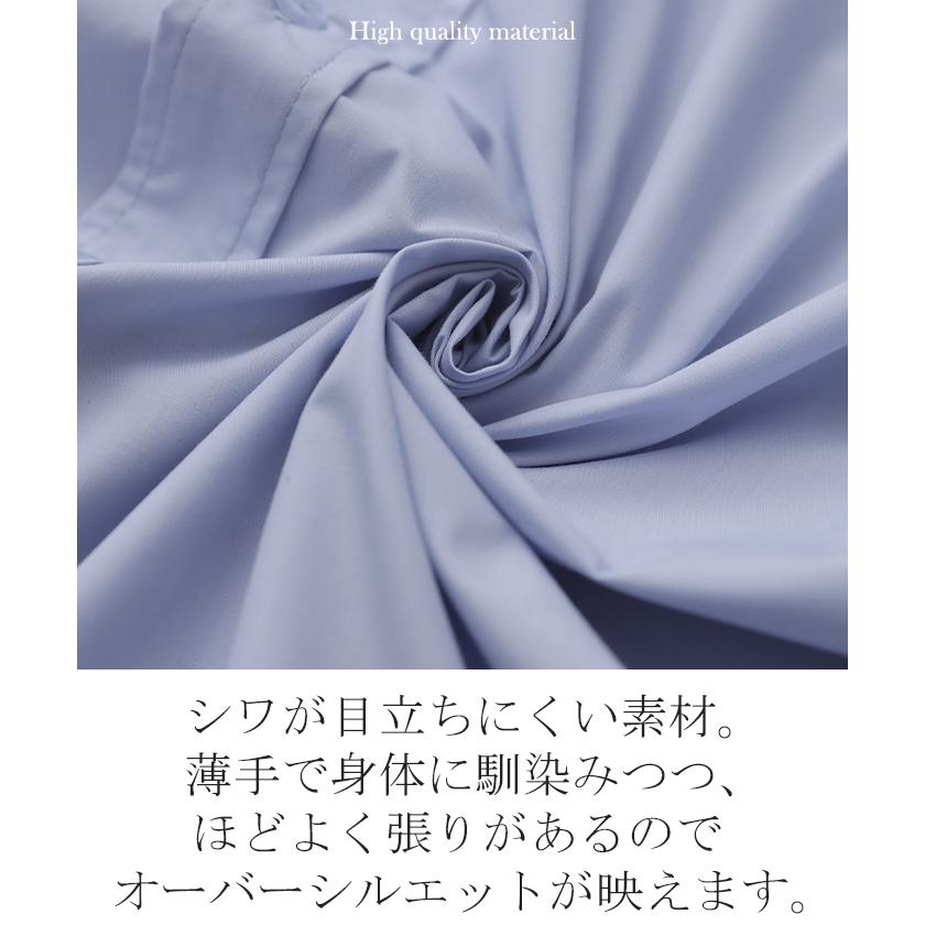 シャツ レディース トップス オーバーサイズ チュニック 長袖 カラーシャツ 彼シャツ 羽織 お尻が隠れる ロング | HUG.U | 18