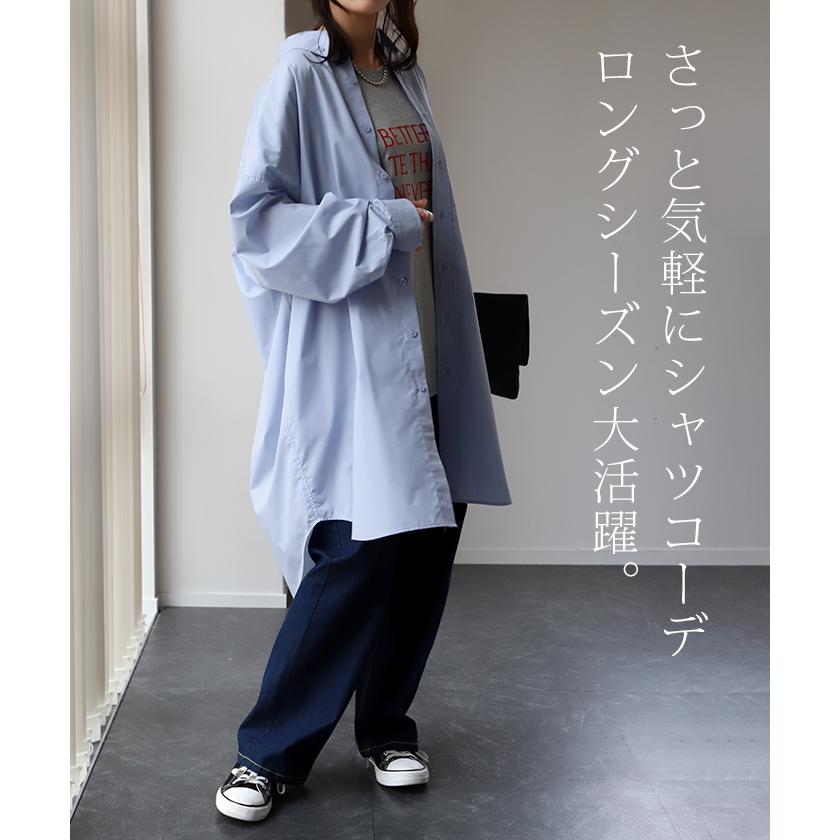 シャツ レディース トップス オーバーサイズ チュニック 長袖 カラーシャツ 彼シャツ 羽織 お尻が隠れる ロング | HUG.U | 19