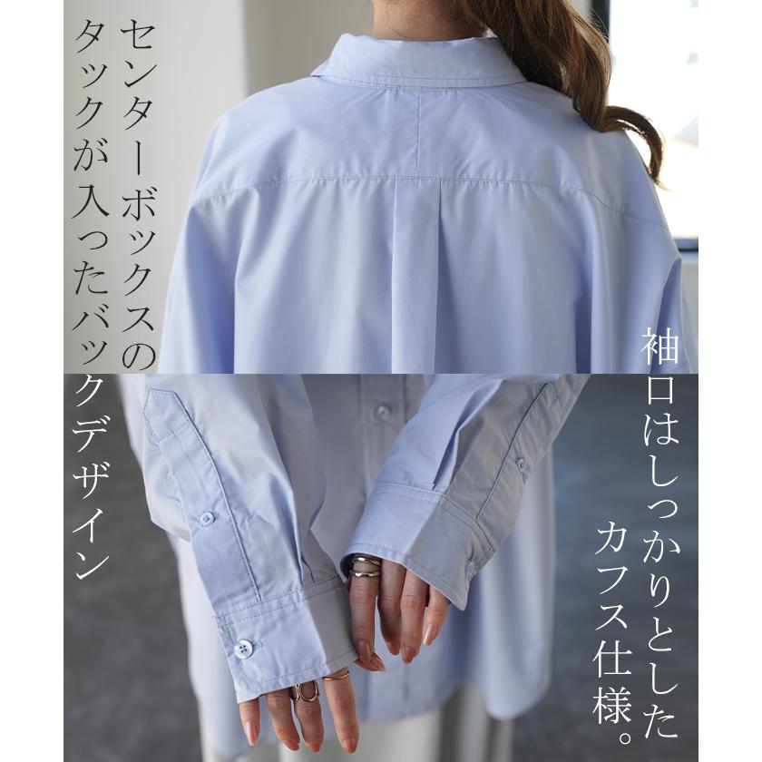 シャツ レディース トップス オーバーサイズ チュニック 長袖 カラーシャツ 彼シャツ 羽織 お尻が隠れる ロング | HUG.U | 21